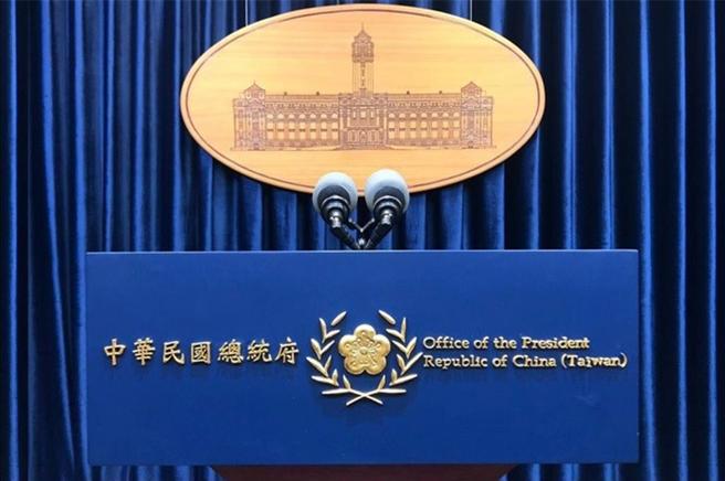 总统府21日依法公布财划法及114年度总预算案。图／总统府提供