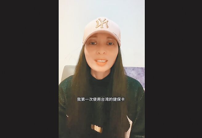 陆配网红「亚亚」先前因被检举在网路发表鼓吹「武统」言论，遭移民署处分限期离境，引发争议。（摘自「亚亚在台湾」抖音）