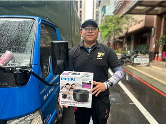 助弱势改善环境 新北幸福小站募集二手家具、家电