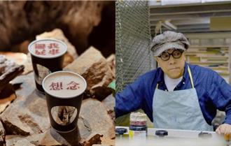 蔡康永低調辦展「一切都會值得」傾訴思念 周杰倫轉發力挺