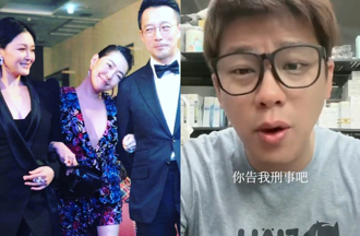 葛斯齐昔被大小S告输赔60万 首曝「汪小菲帮付22万主因」