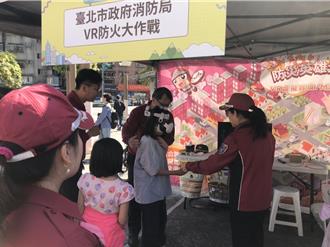 信義文化生活節結合防災宣導 消防局擺攤教民眾防火防災