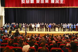 苗栗縣長鍾東錦呼籲藍軍團結   改善財政收支劃分讓苗栗更好發展