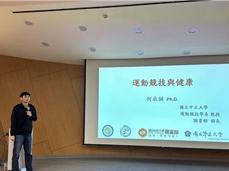 世壮运即将登场 十三行博物馆推「运动竞化论」特展