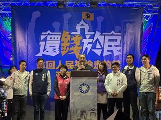 戰鬥藍批「國民黨憨慢」　呼籲大家打拚才有未來