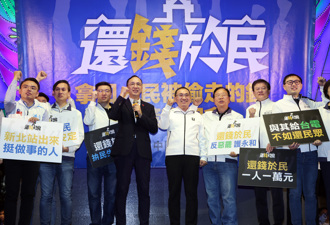 海納百川》台獨三部曲弱化台灣（王秉燦）