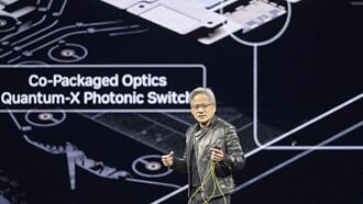 輝達攻量子運算 台灣國家隊卡位