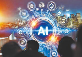 工商社論》從建構主權AI 論著作權變革芻議