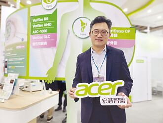 職場達人－宏碁智醫董事長 連加恩以AI技術 推動國際醫療