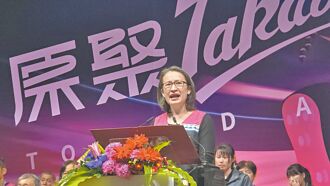 高雄 全原運開幕 蕭美琴：挺選手站上國際