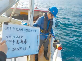 海保署年報：監測海域水質普遍良好