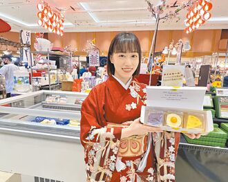 全台最大日本展開跑