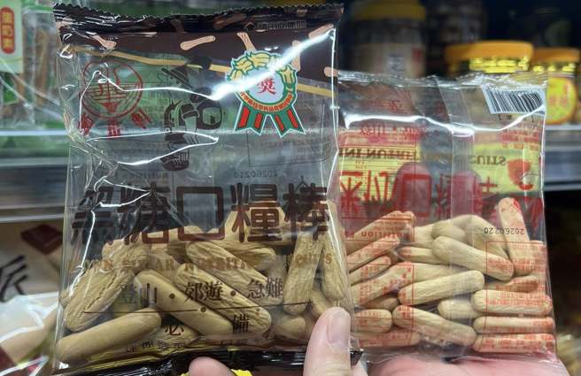 迷你口粮棒大缩水，内容物只剩下约3分之1。（图／网友授权提供）