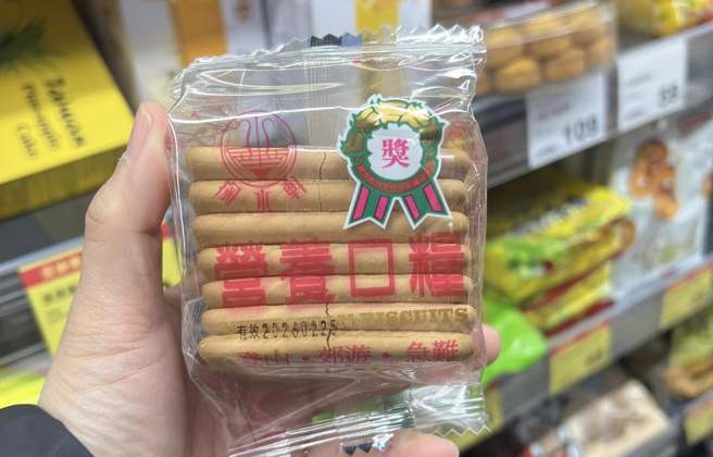 营养口粮以前一包有10片，现在剩下7片。（图／网友授权提供）