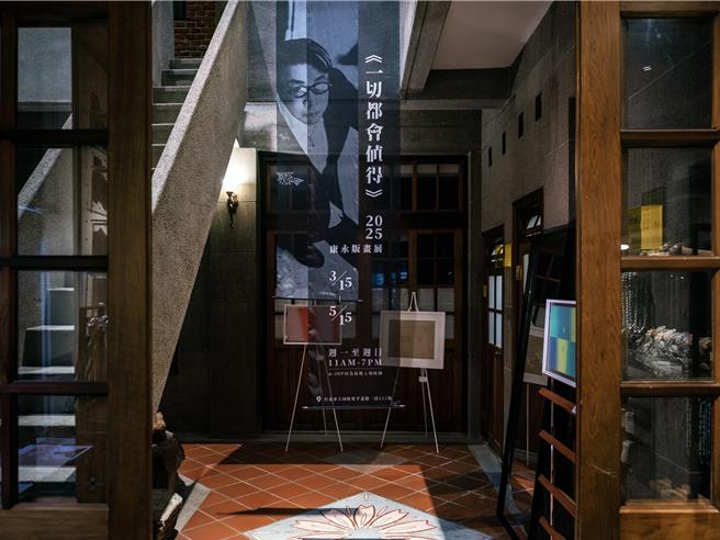 蔡康永「一切都会值得」版画展举行到 5月15日。（潮洋行提供）