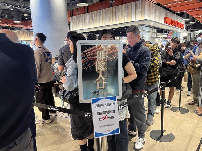 「鳗鳗 EXPRESS 」排队入口标示「因现场人潮眾多，目前待餐时间约60分钟」。（张珈瑄摄）