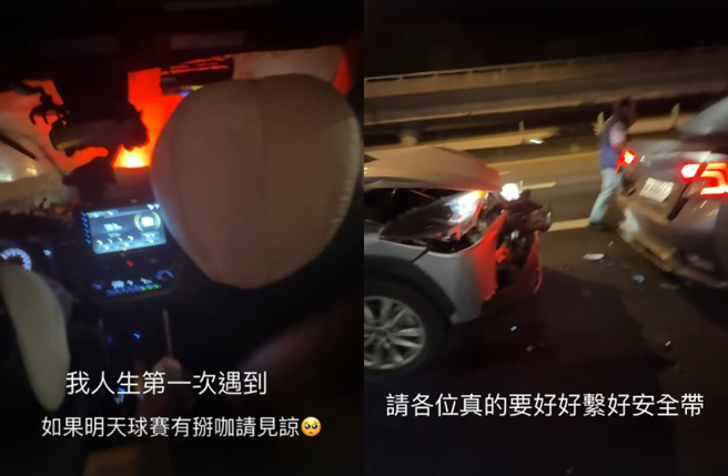 琳妲深夜驚傳出車禍，安全氣囊全爆開，她嚇喊「人生第一次」。（圖／IG@linda831212）