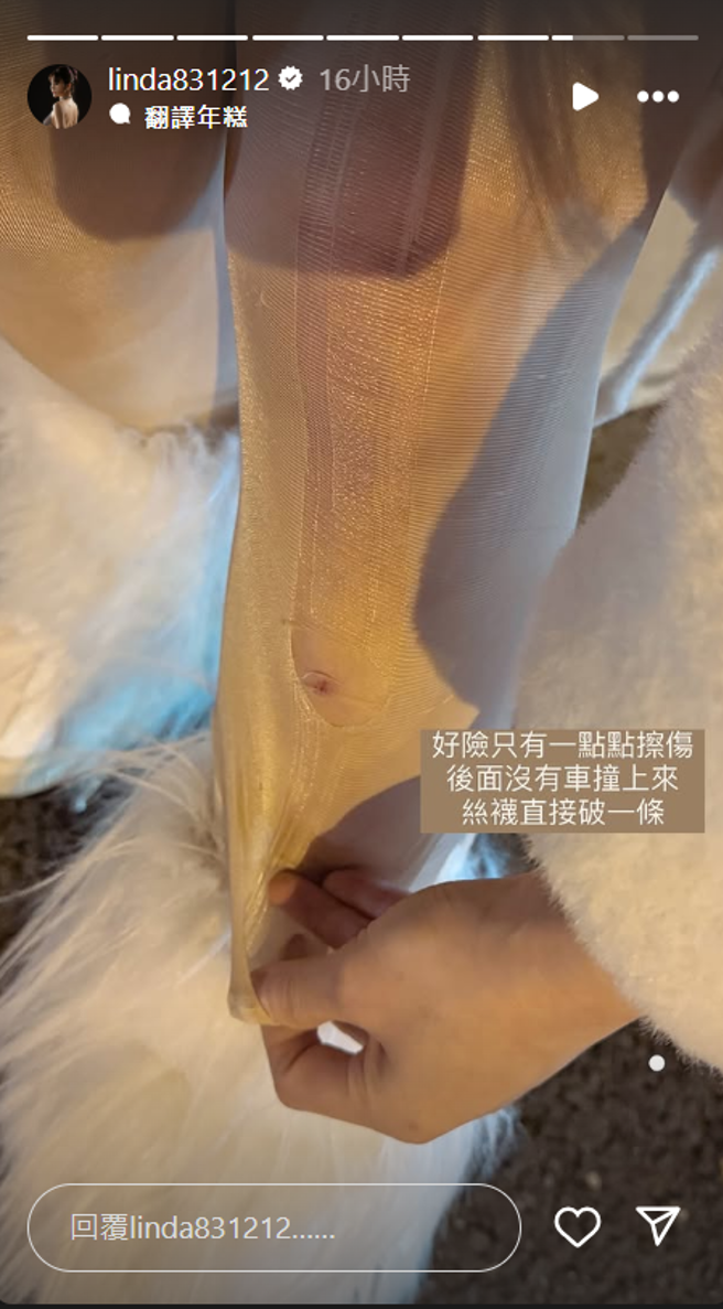 琳妲深夜驚傳出車禍，安全氣囊全爆開，她嚇喊「人生第一次」。（圖／IG@linda831212）