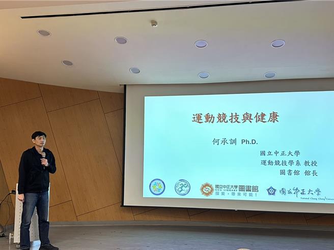 新北市立十三行博物馆今日举办「运动竞技与健康」专题演讲。（十三行博物馆提供）