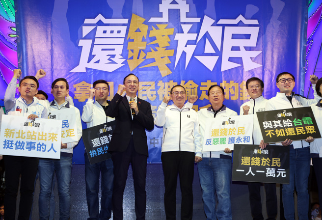賴清德上任後的作為，近期被國民黨主席朱立倫形容為「台獨三部曲」。圖為國民黨「反惡罷．護民主—還錢於民政策說明會」活動，黨主席朱立倫（中左）到場宣講。（姚志平攝）