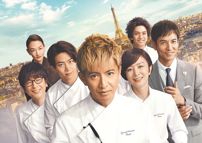 木村拓哉（中）在《型男主厨三星梦：巴黎篇》中率伙伴们赴巴黎，挑战成为首位米其林三星肯定的亚洲主厨。（采昌提供）