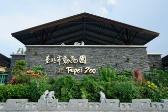 北巿動物園突收詭異信件 園方嚇壞疾呼：不要寄給別人