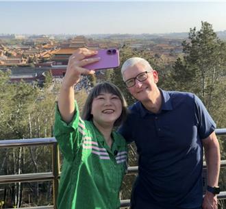 蘋果CEO庫克現身北京 今出席中國發展高層論壇