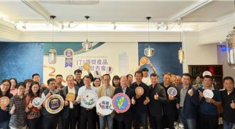 高雄農村產品勇奪14星 國際風味評鑑再創佳績