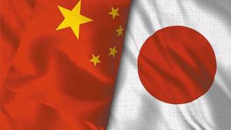 第六次中日经济高层对话达20项重要共识