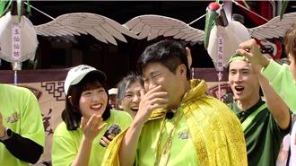 胡瓜外景扮演「龜王」氣勢如虹！一路輸給鄉親超糗