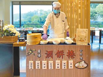 清明遊北投麗禧 品味溫泉樂