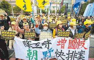 綠委撤案還假於民 藍版5天達共識