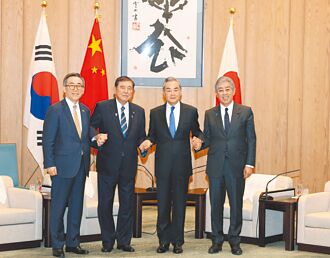中日韓外長會 推區域經濟一體化