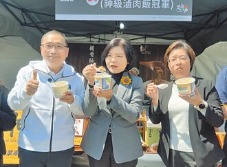 新北 黑白切大赛 三重古早切仔麵夺冠