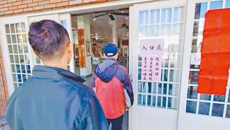 桃园苗栗4区渔会改选 投票顺利