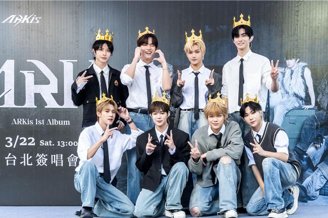 ARKis在信义区举办签唱会。（踢帕娱乐提供）