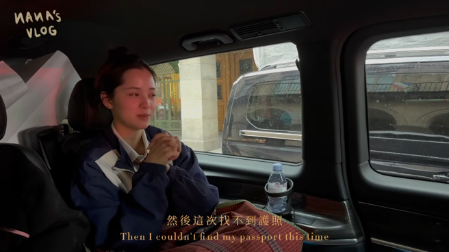 欧阳娜娜游巴黎弄丢护照，急奔代表处结局神反转。（图／YouTube 欧阳娜娜）