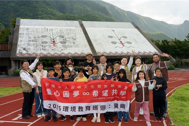 庄福基金会与六福旅游集团共同发起的《爱心圆梦∞希望共学》计画，本次前进兰屿的3所小学。(庄福文教基金会提供）