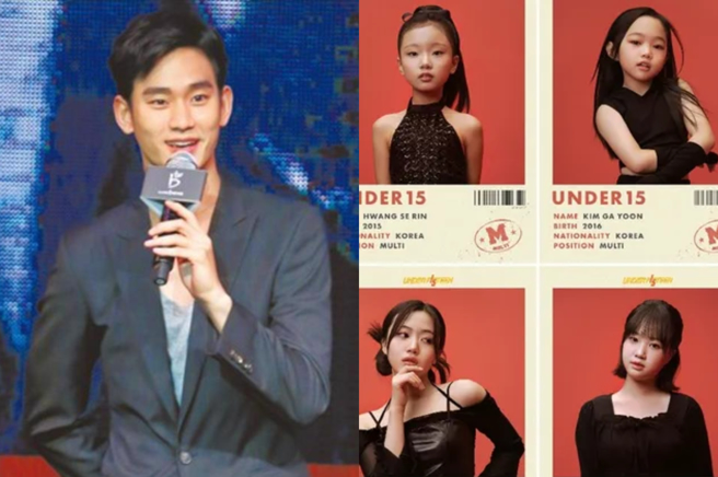 韩星金秀贤风波，节目《Under15》受影响，恐将停播。（图／中时资料照、crea_under15_official IG）