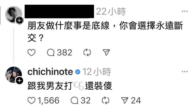 织织回覆网友贴文。（图／翻摄自chichinote Threads）