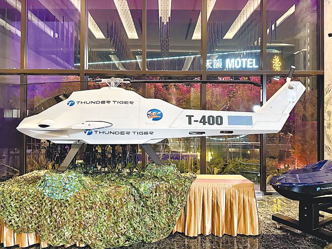 雷虎科技自制的大型T-400无人机。图／刘朱松