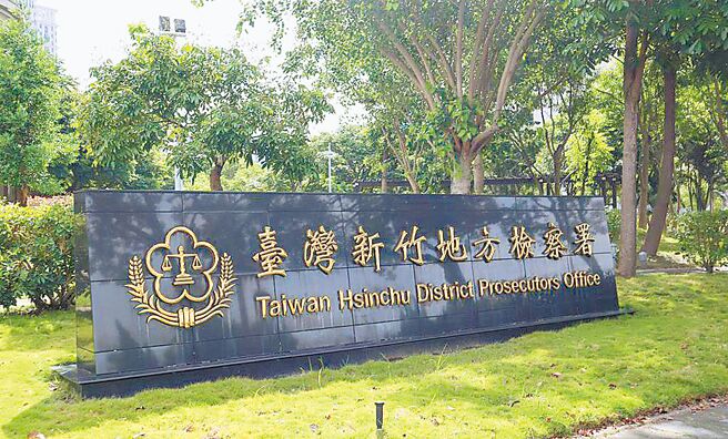 新竹市私立博玉幼兒園傳出虐童事件，法院裁定張姓負責人羈押禁見，園長賴女3萬元交保。（本報資料照片）