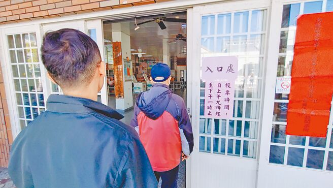 苗栗縣南龍區漁會與通苑區漁會22日上午舉行選舉。（呂麗甄攝）