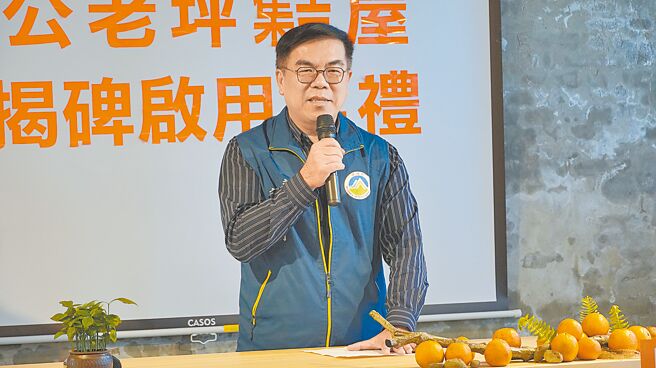 環境部長彭啓明稱讚公老坪社區為推動零廢棄的全國典範社區。（寶智華攝）