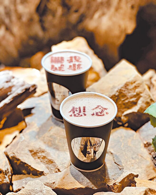 潮洋行推出蔡康永授权的文字咖啡。（潮洋行提供）
