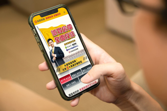 永慶防詐專區升級！永慶協力警政署刑事警察局宣導不動產防詐