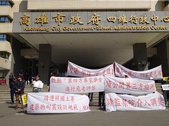 高雄國賓危老重建惹議 周邊住戶憂：軟弱地層恐不堪負荷