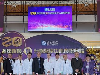 羨慕！義大醫院升級醫學中心還加薪 院長：最高加2成