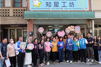 苗縣「知星工坊」今啟用 提供自閉症患者日間作業服務