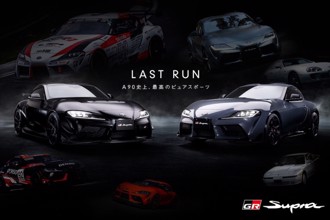 最完美的告別，Toyota GR Supra「A90 Final Edition」日規限定 150 台抽籤販售！RZ 年式變更同步發售